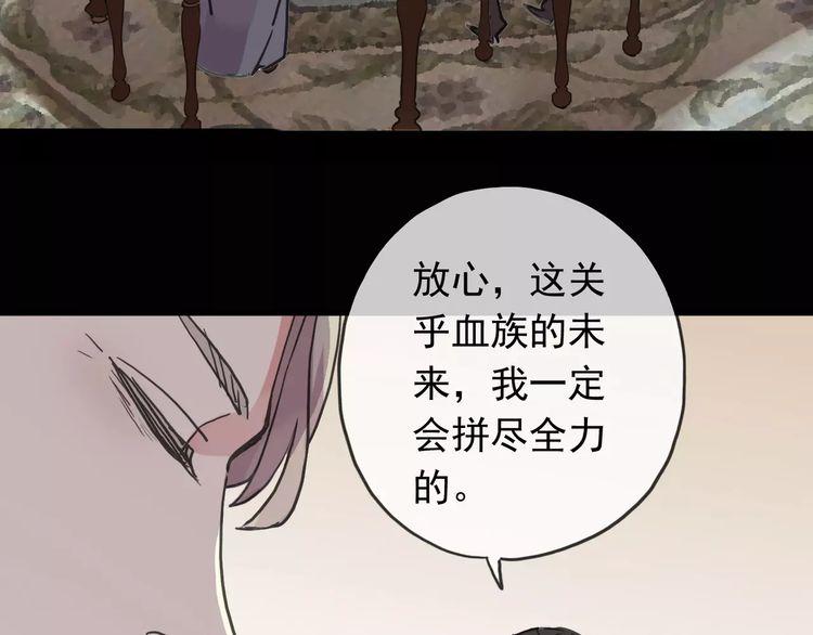 第39话 爱的独占宣言32