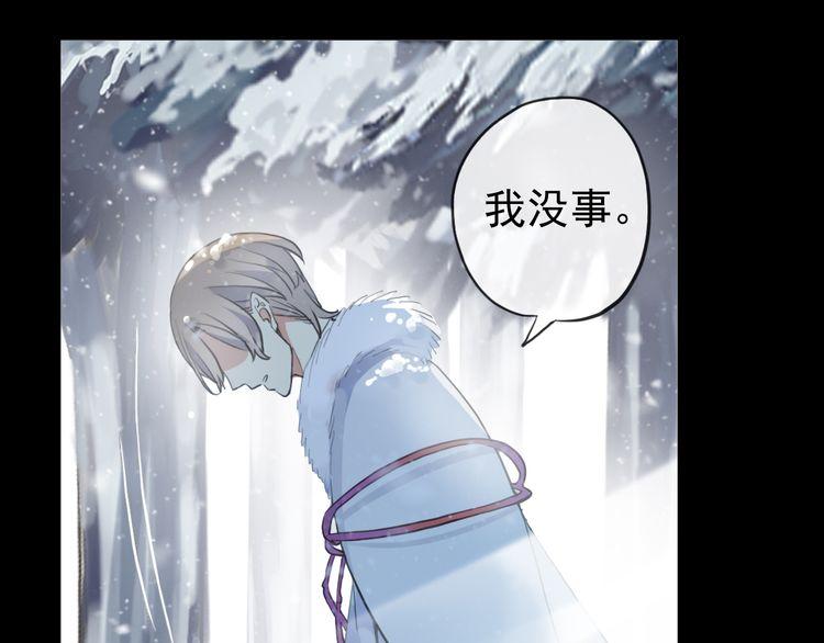 誓约篇 第47话 计中计！57