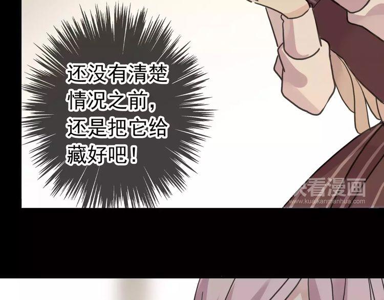 第38话 令人心碎的消息…49