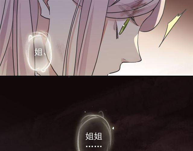 守护篇 第11话 我来晚了73