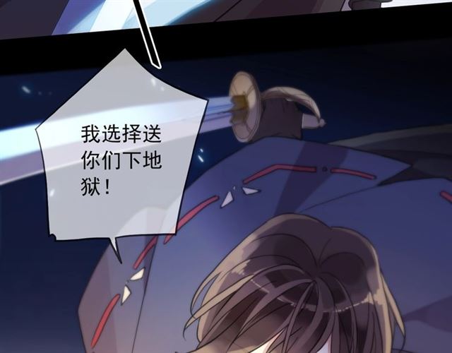 第55话 超A的逸！113
