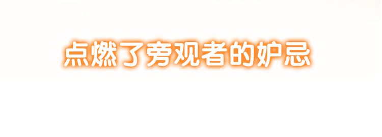 第三季 剧情序章34