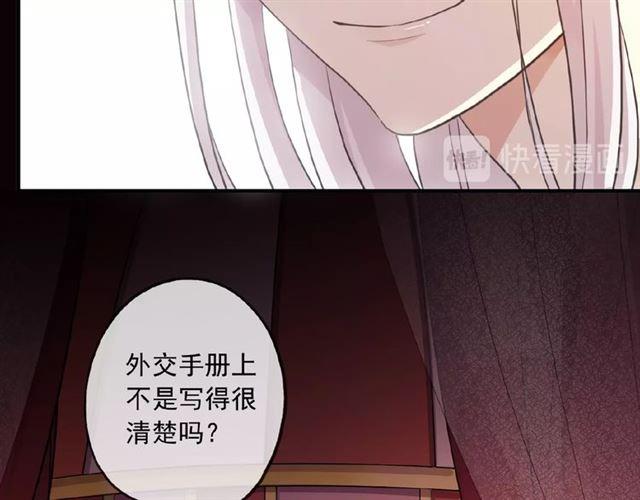 守护篇 第37话 两只小可爱108
