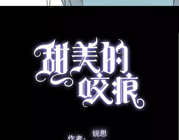 第41话 你是我的~2