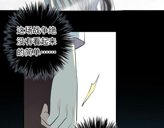 誓约篇 第41话 觉醒！35