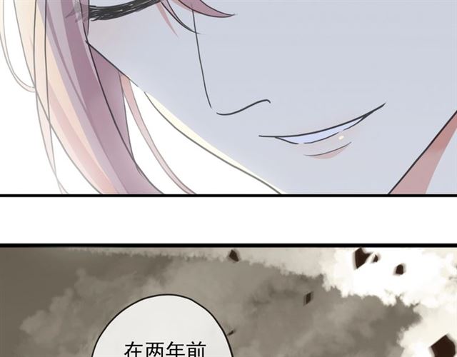 守护篇 第52话 心满意足24