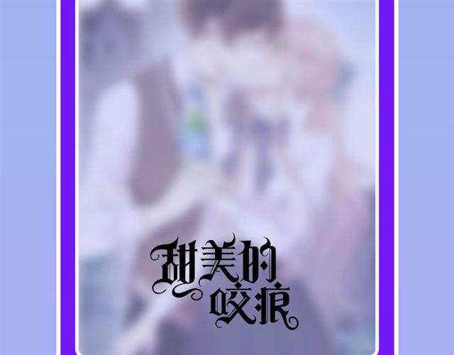 守护篇 第35话 多一点依赖136