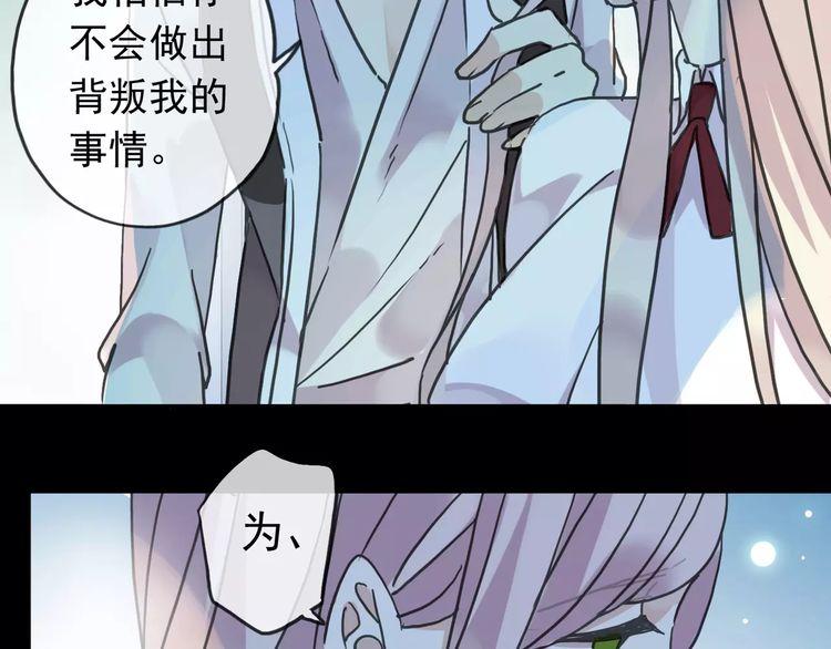 第40话 印记59