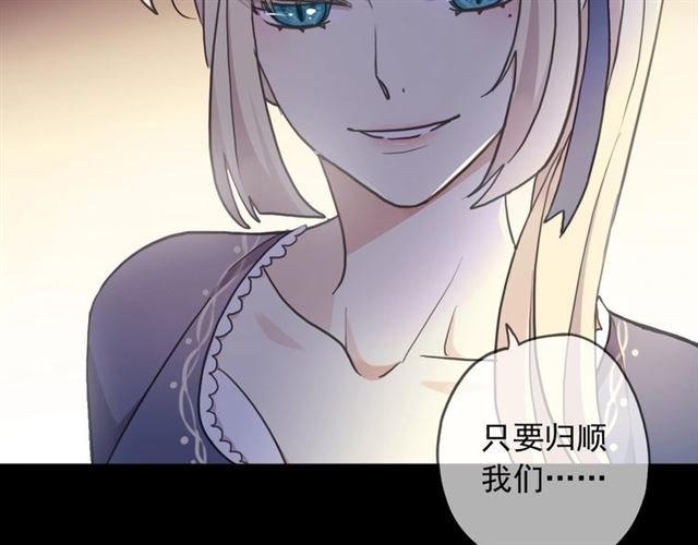 守护篇 第48话 撕心裂肺37