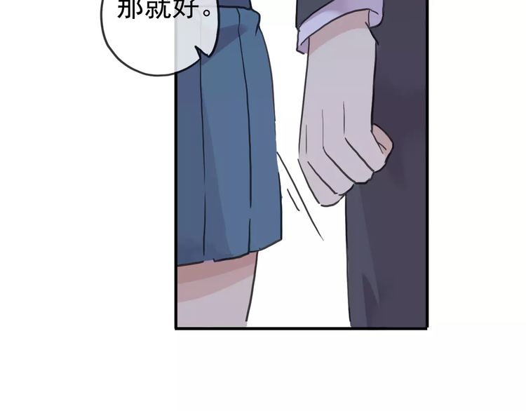 第45话 心意38