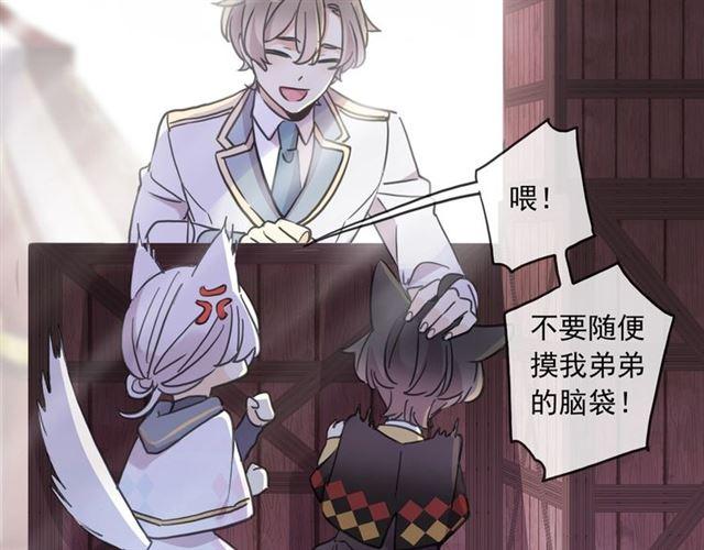 守护篇 第37话 两只小可爱35