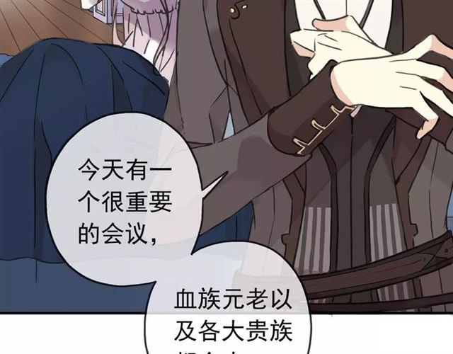 第48话 宣言！74