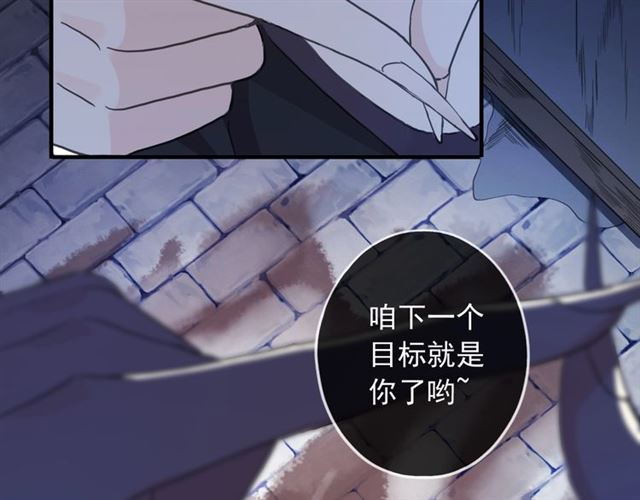守护篇 第44话 猎物121