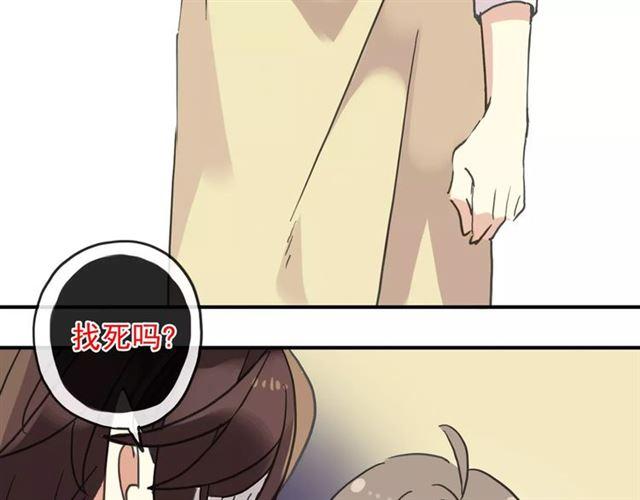 第59话 迷之料理71