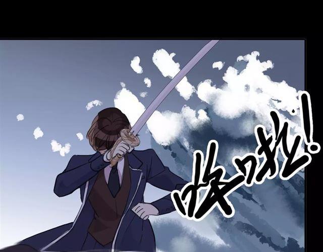 誓约篇 第5话 神秘女巫97
