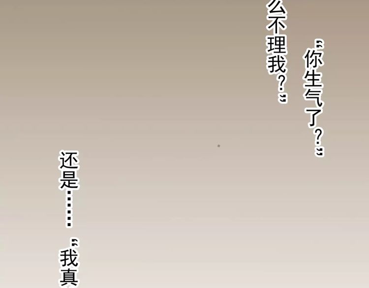 第23话 雨中的救赎3
