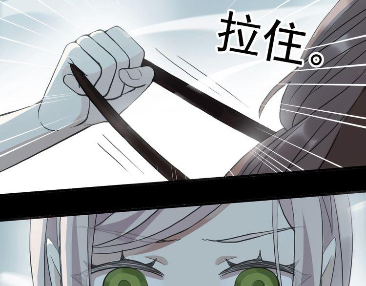 誓约篇 第40话 以爱为名2