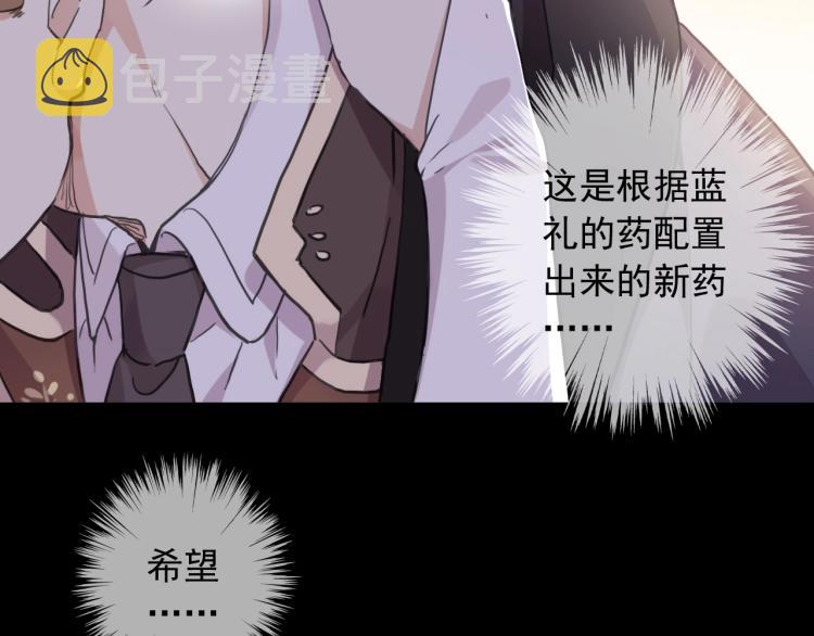 第57话 吻的赌注119