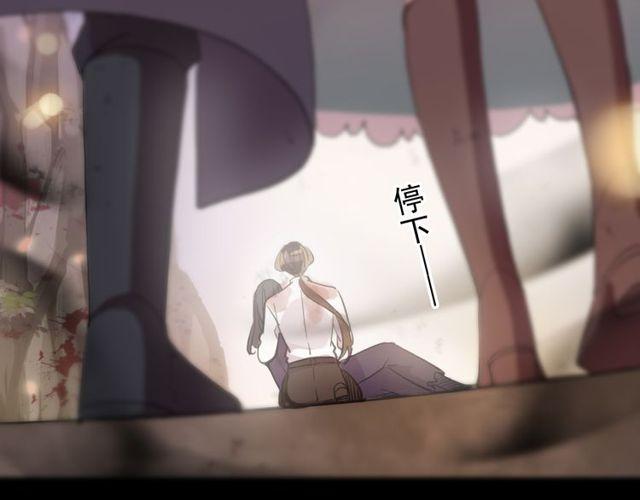 誓约篇 第43话 哥哥160