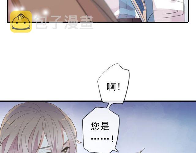 誓约篇 第54话 重逢的喜悦！119