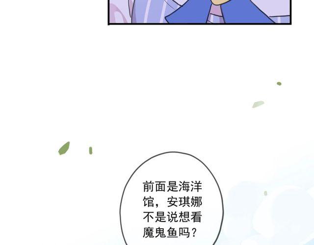 番外五 大份冰淇淋??24