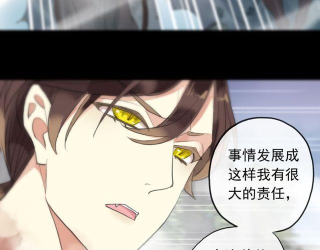 誓约篇 第42话 联合杀敌！103
