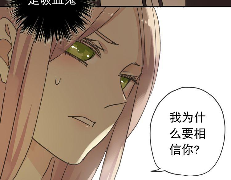 第16话 无畏的决心70
