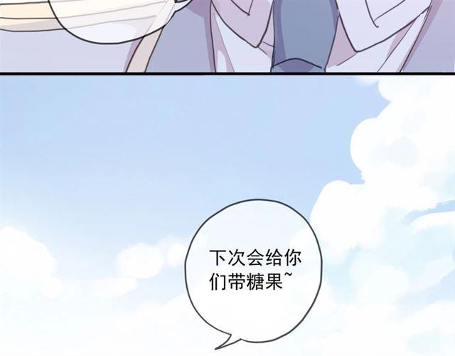 守护篇 第37话 两只小可爱63
