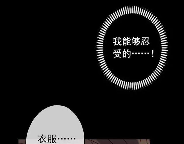 第11话 我是你的唯一5
