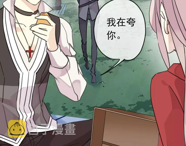 第31话 树林里的误会58