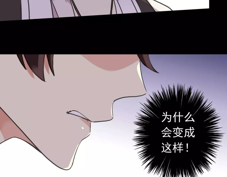 第56话 我也爱你！12