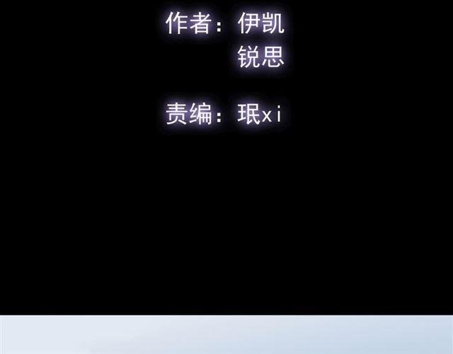 守护篇 第5话 校园袭击事件31