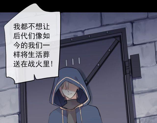 誓约篇 第38话 你是我的信念146