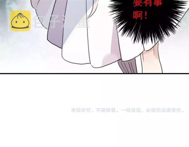 第48话 宣言！94