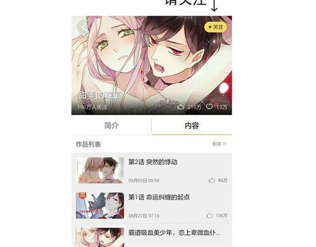 周五番外~18