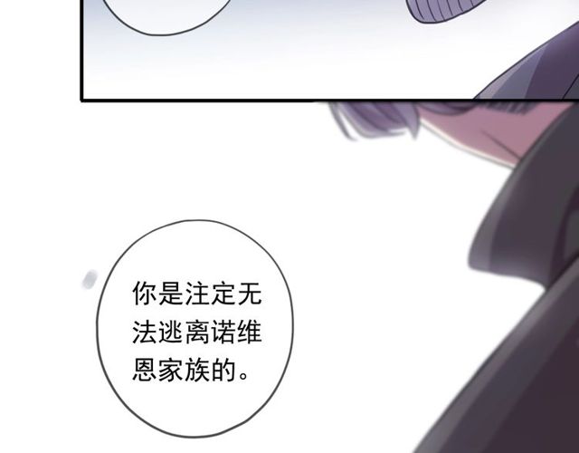 守护篇 第43话 煎熬35