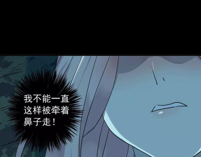 第16话 无畏的决心12