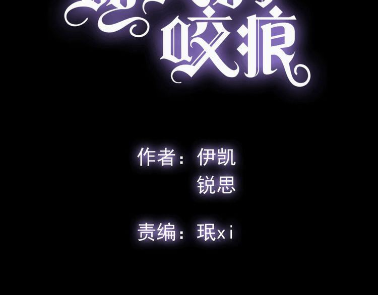 誓约篇 第55话 爱与和平3
