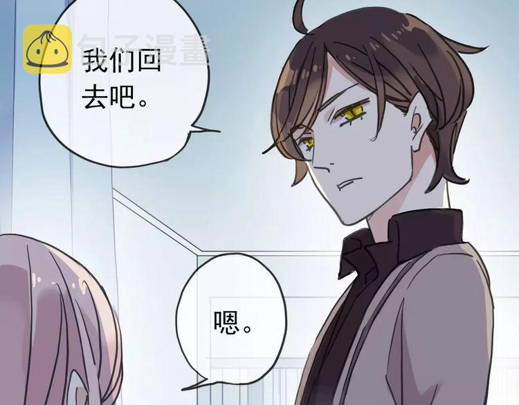 第44话 我会帮你的…44