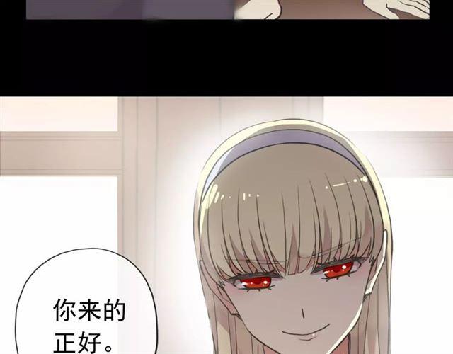 誓约篇 第22话 残酷的抉择92