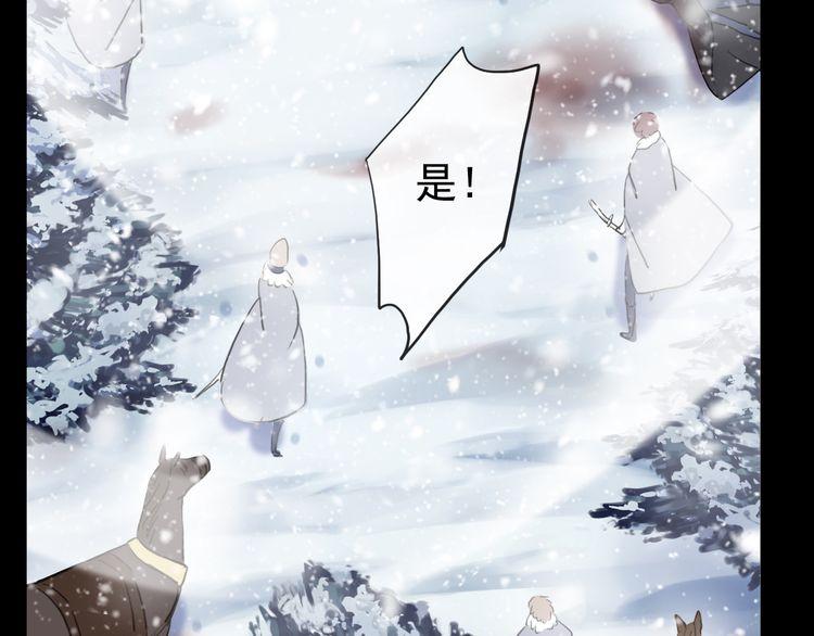 誓约篇 第47话 计中计！65