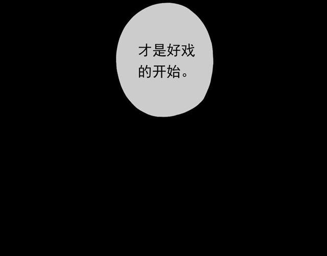 守护篇 第13话 粉碎吧！188