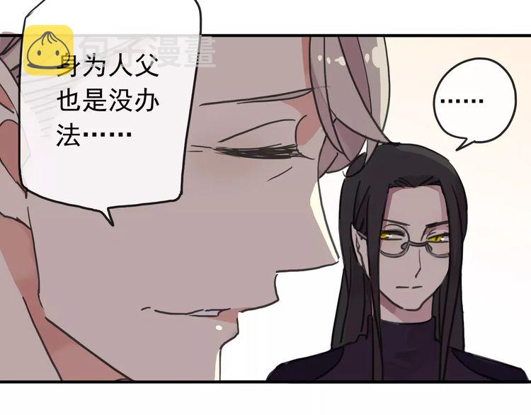 第62话 选择37