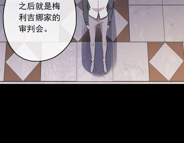 誓约篇 第55话 爱与和平164