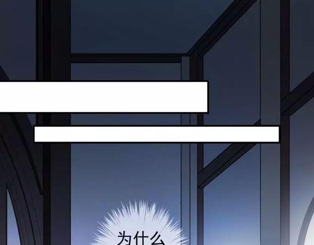 第1话 命运纠缠的起点40