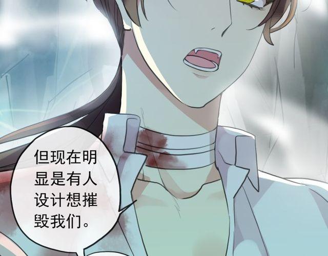 誓约篇 第42话 联合杀敌！47