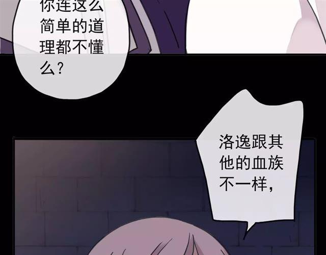 第65话 背叛53