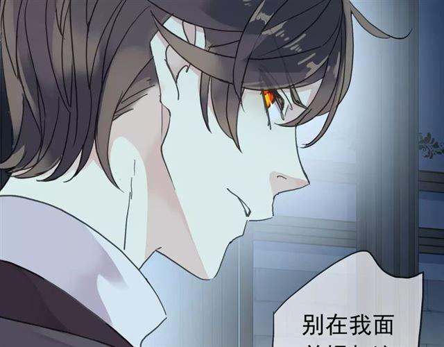 第4话 自尊87