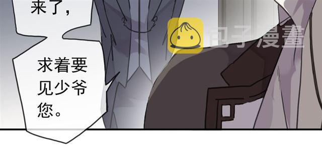 第8话 捉摸不透的温柔46