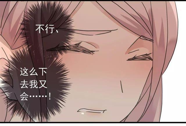 第21话 公主般的宠溺38